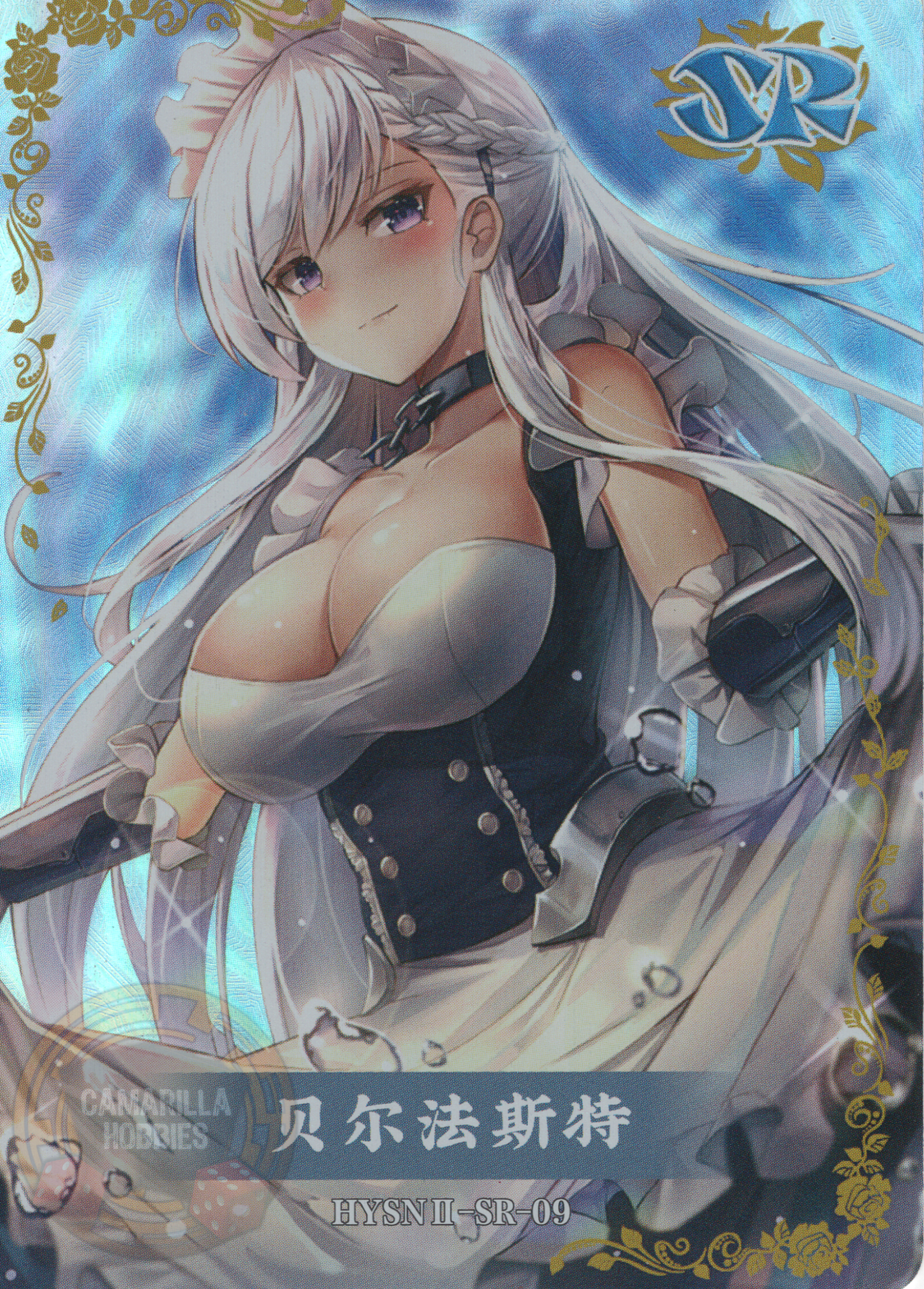 Belfast - HYSN II - SR - 09 1