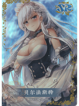 Belfast - HYSN II - SR - 09