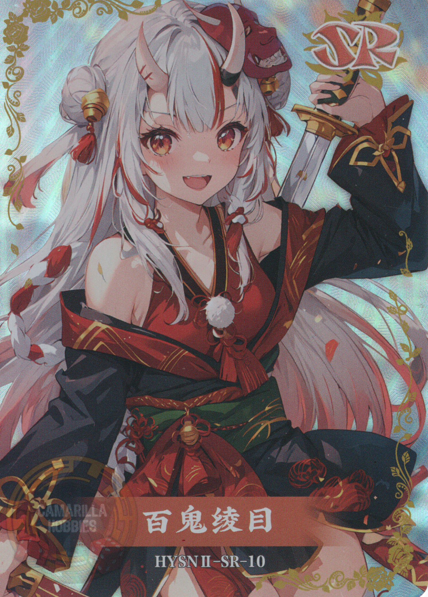 Nakiri Ayame - HYSN II - SR - 10 1