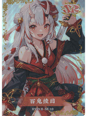 Nakiri Ayame - HYSN II - SR - 10