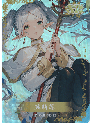 Frieren - HYSN II - SR - 12