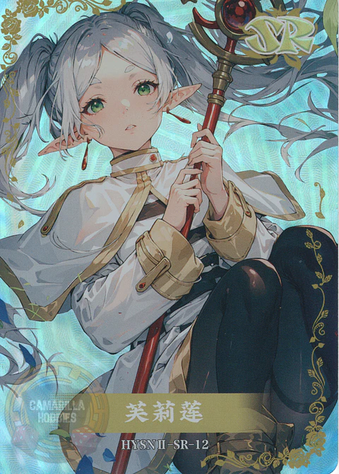 Frieren - HYSN II - SR - 12