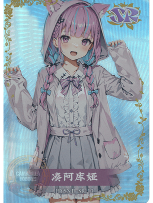 Minato Aqua - HYSN II - SR - 13 