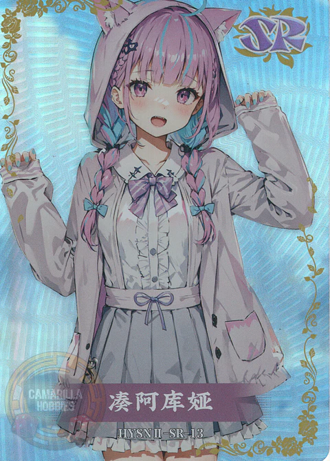Minato Aqua - HYSN II - SR - 13 