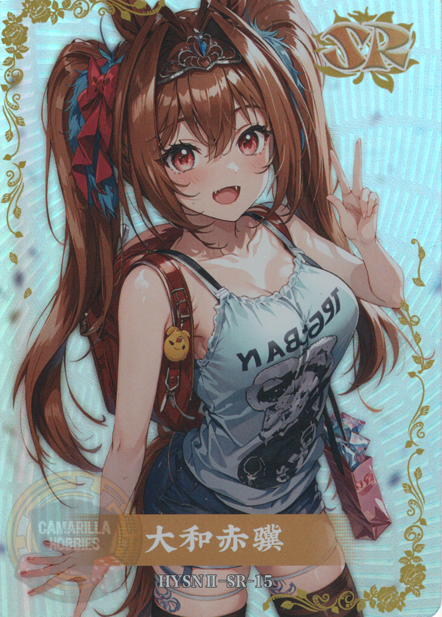 Daiwa Scarlet - HYSN II - SR - 15 1