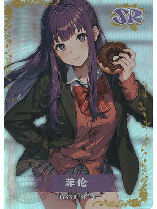 Fern - HYSN II - SR - 16