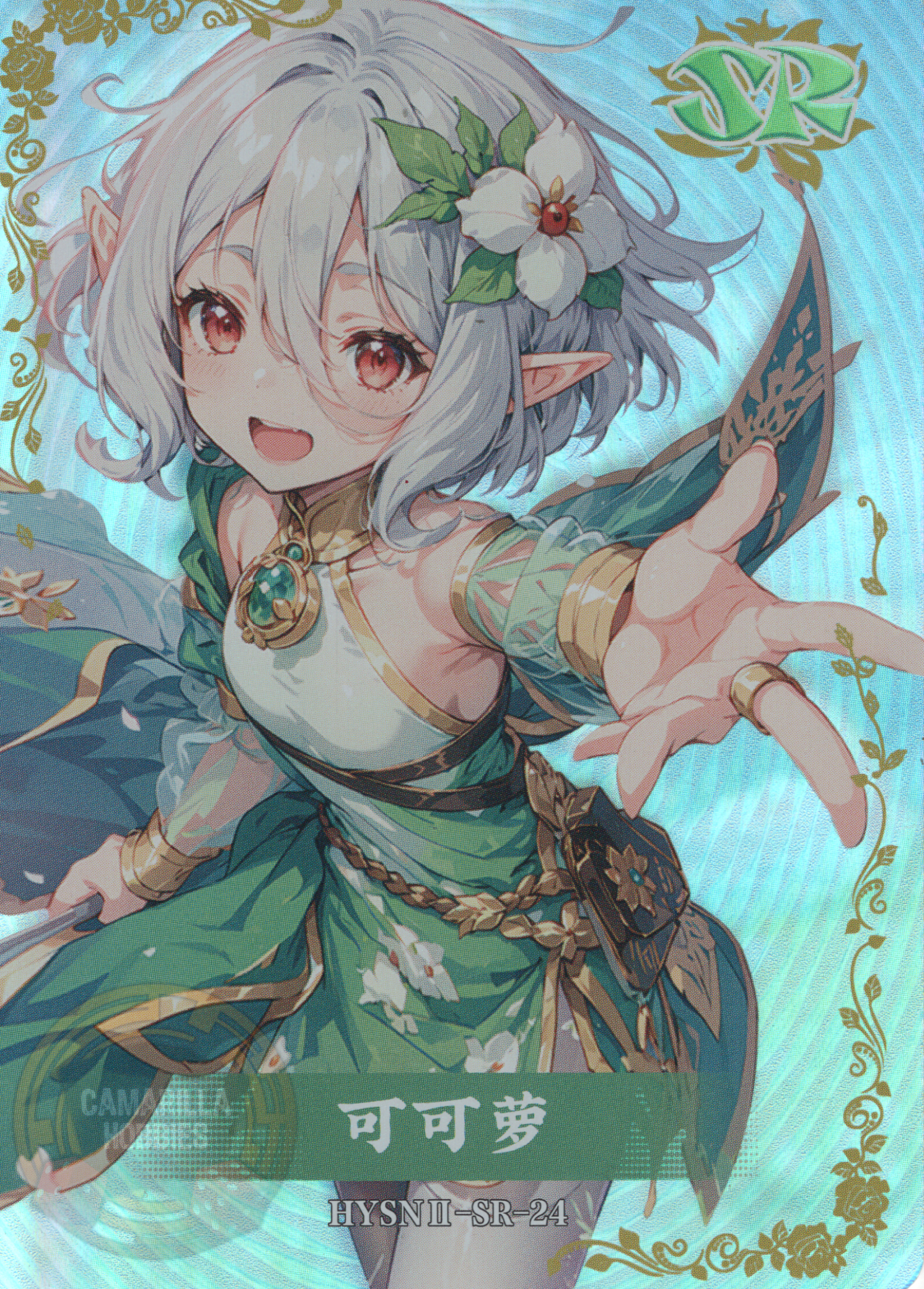 Keqing - HYSN II - SR - 24 1