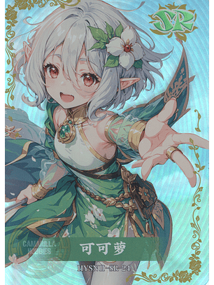 Keqing - HYSN II - SR - 24