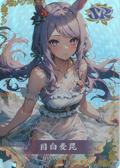 Mejiro McQueen - HYSN II - SR - 26