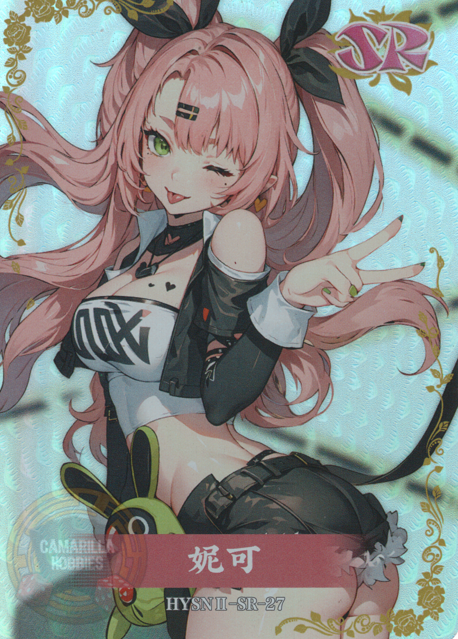 Nicole Demara - HYSN II - SR - 27 1