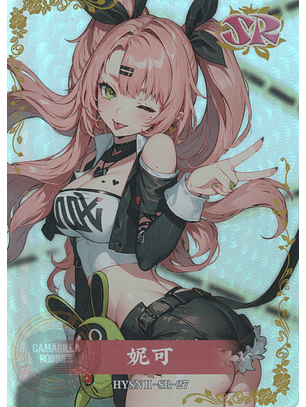 Nicole Demara - HYSN II - SR - 27