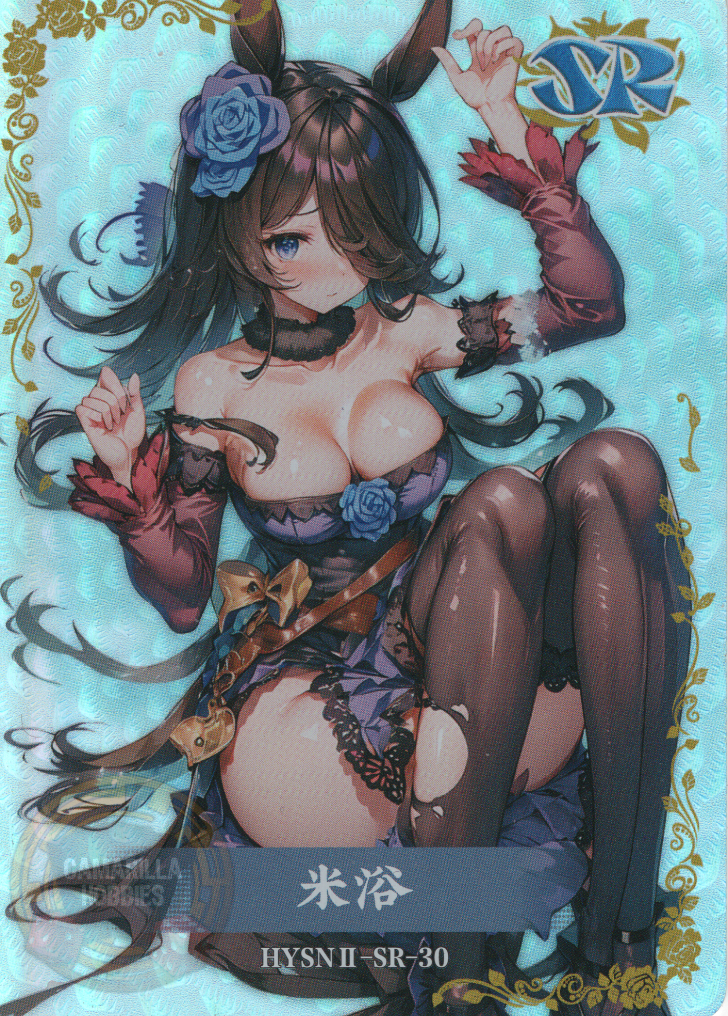 Rice Shower - HYSN II - SR - 30 1