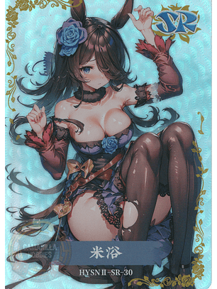 Rice Shower - HYSN II - SR - 30