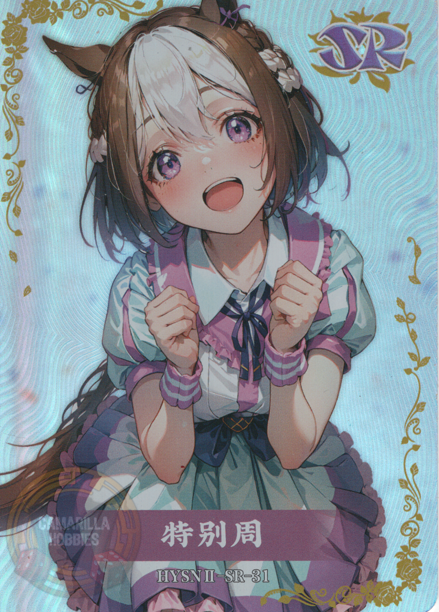 Special Week - HYSN II - SR - 31 1