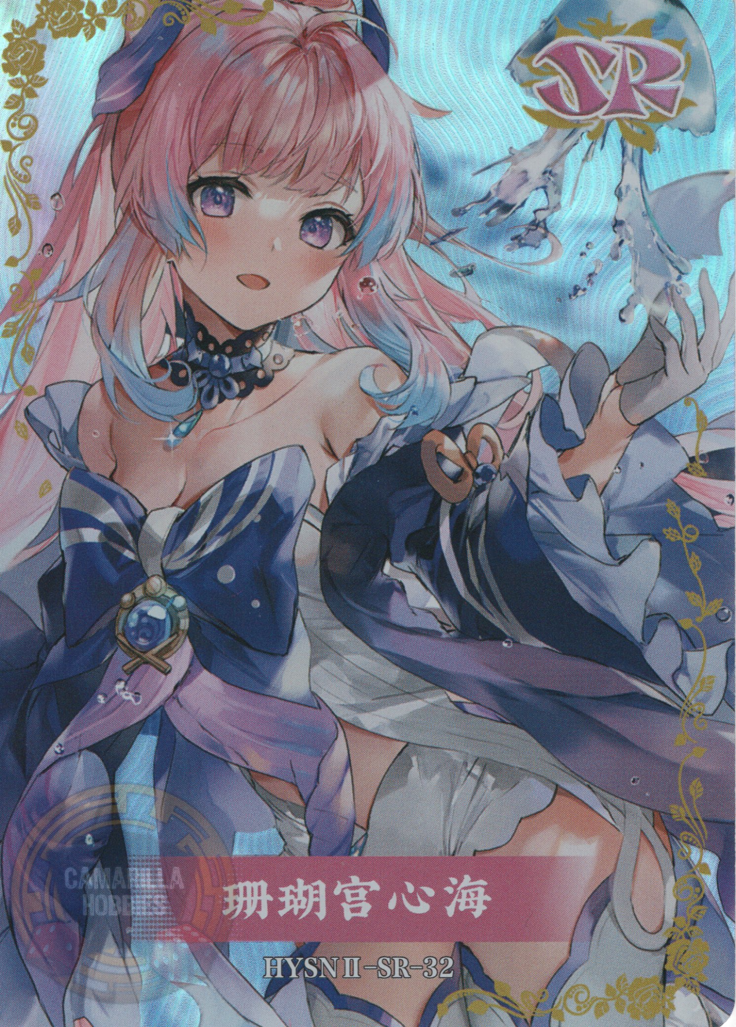 Kokomi Sangonomiya - HYSN II - SR - 32 1