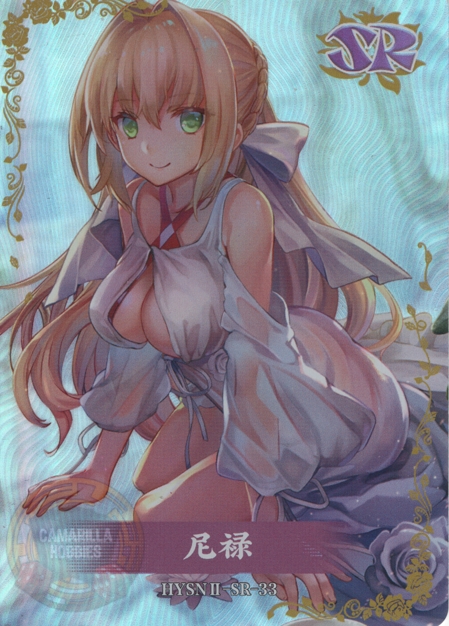 Artoria Pendragon - HYSN II - SR - 33 1