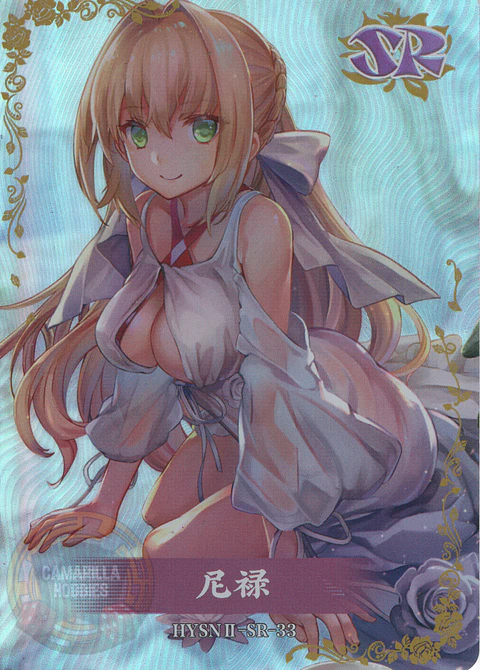 Artoria Pendragon - HYSN II - SR - 33