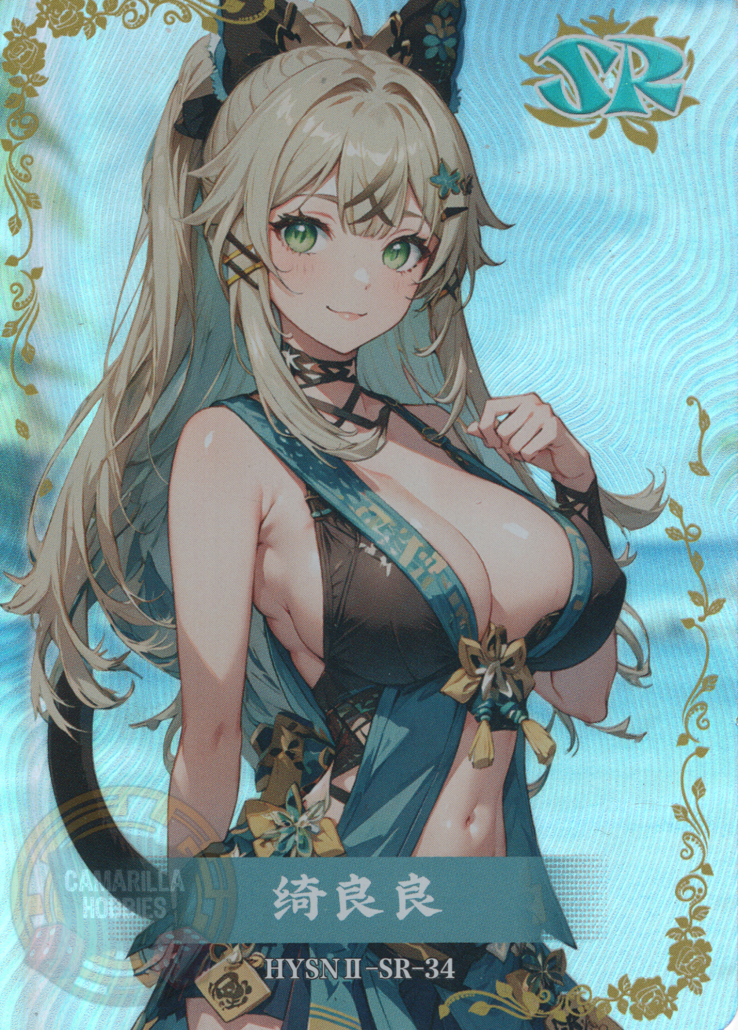 Kirara - HYSN II - SR - 34 1