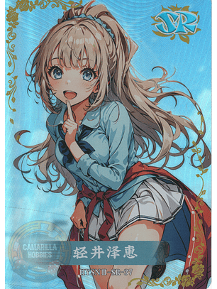 Kei Karuizawa - HYSN II - SR - 37