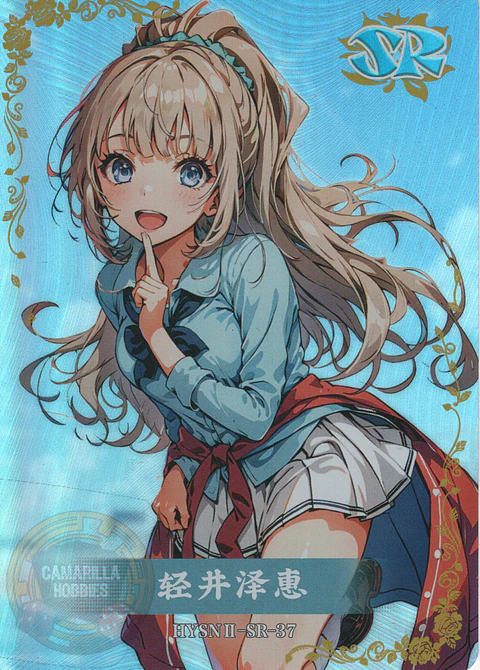Kei Karuizawa - HYSN II - SR - 37