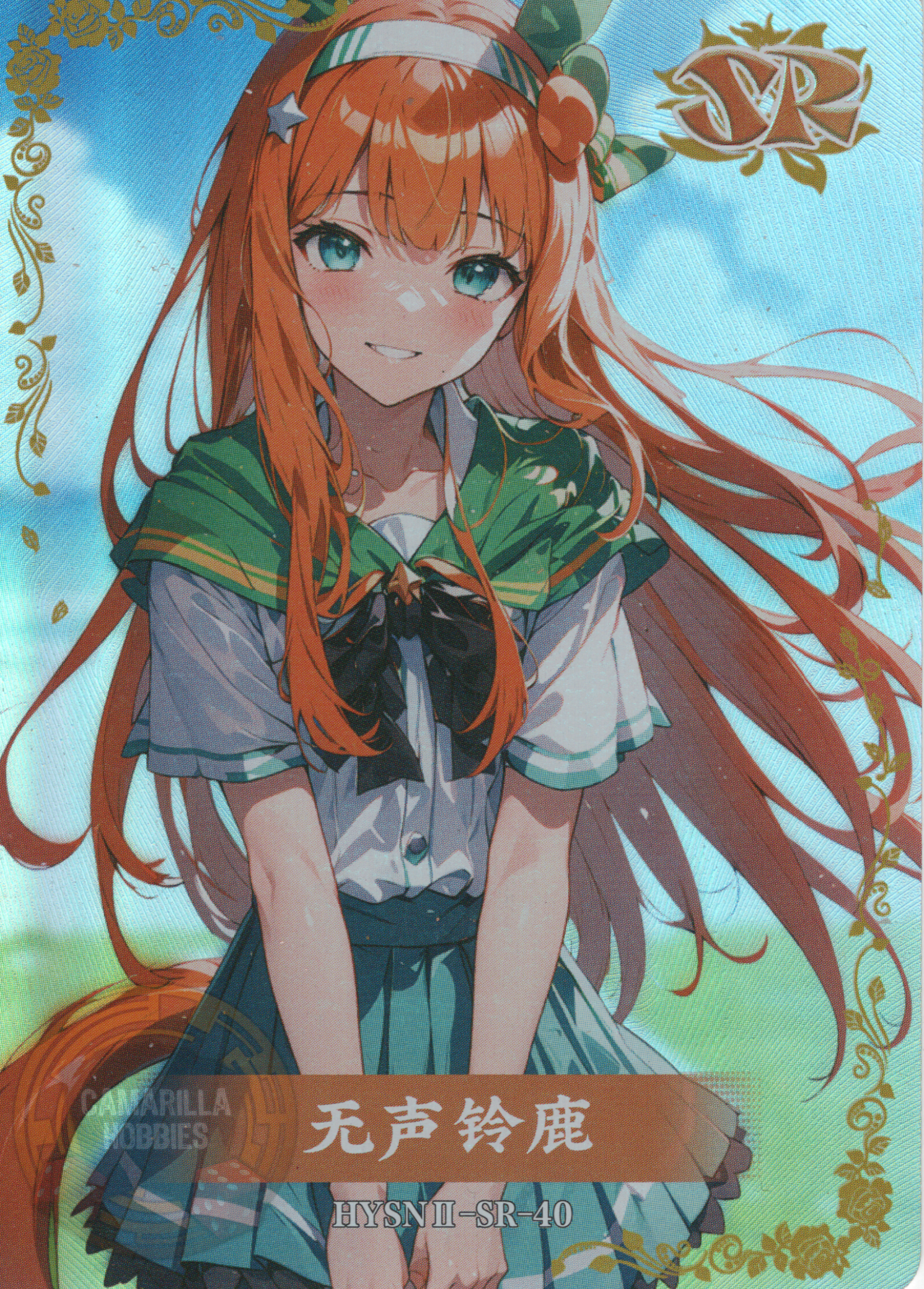 Silence Suzuka - HYSN II - SR - 40 1