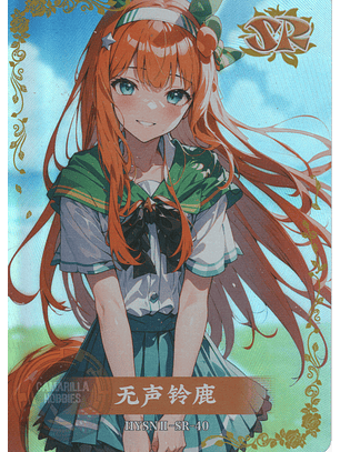 Silence Suzuka - HYSN II - SR - 40