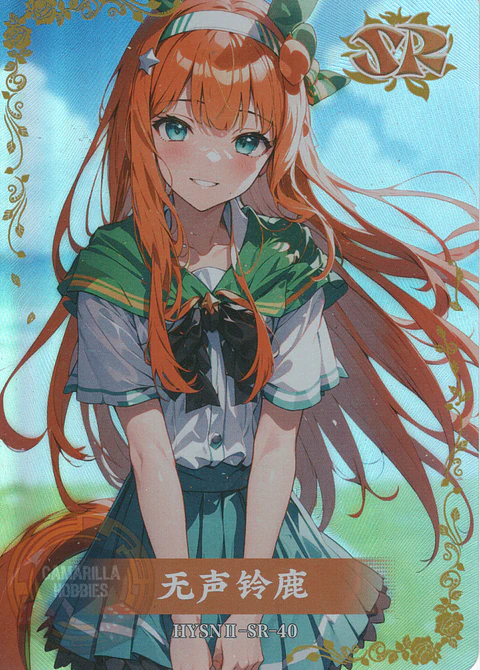 Silence Suzuka - HYSN II - SR - 40