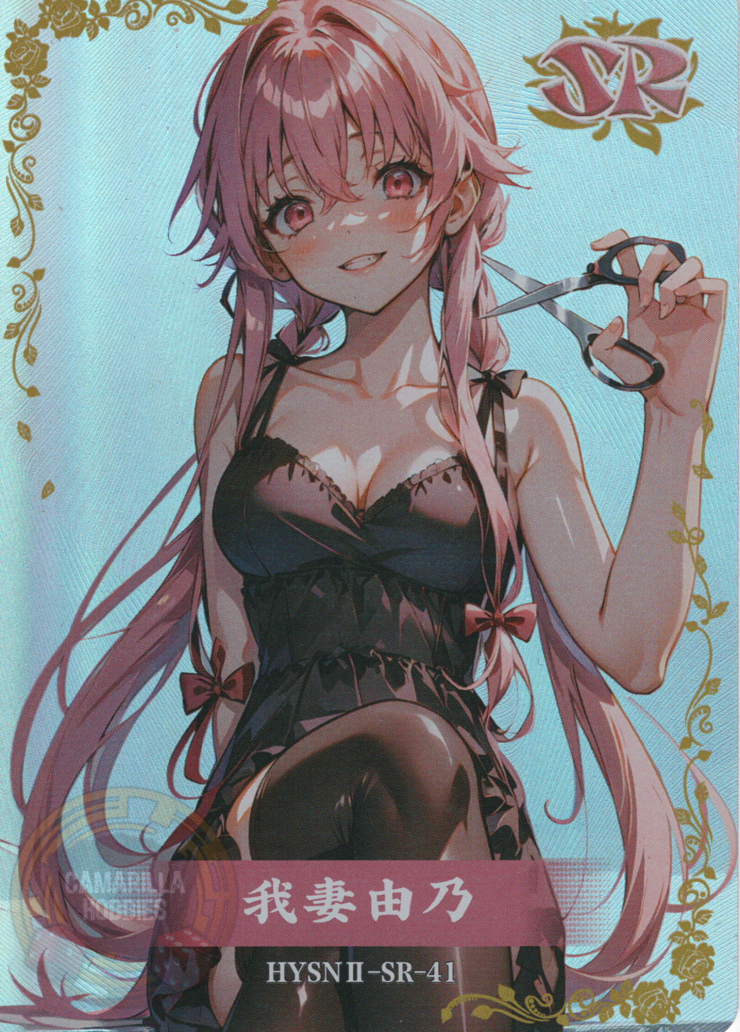 Yuno Gasai - HYSN II - SR - 41 1