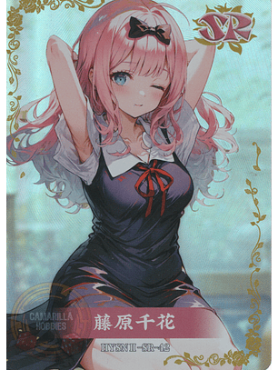 Chika Fujiwara - HYSN II - SR - 42