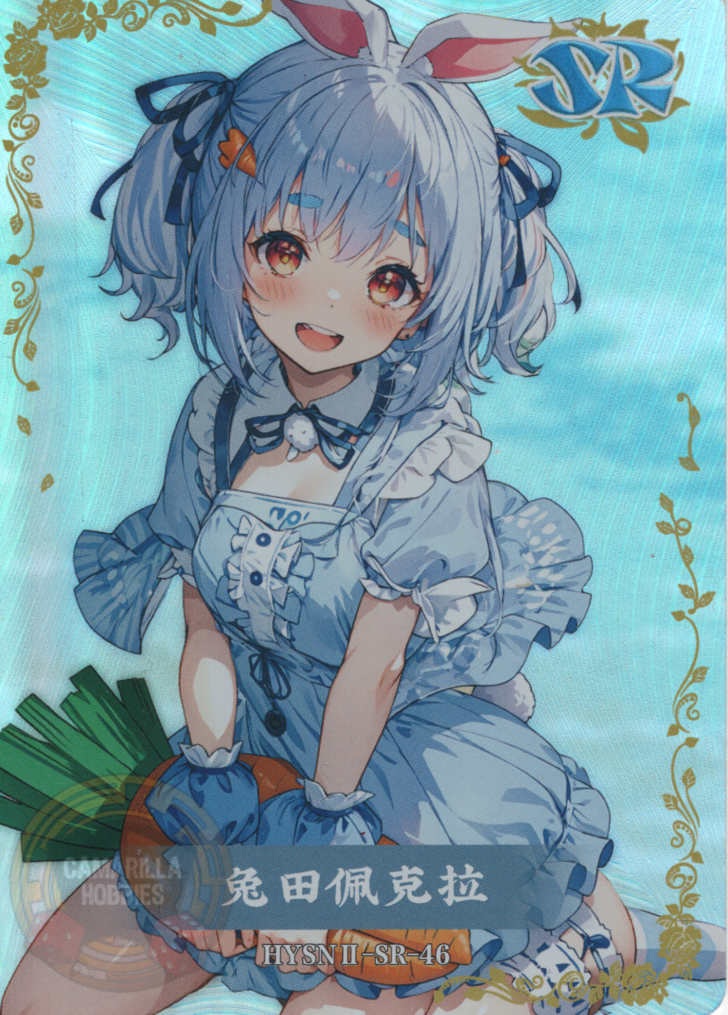 Usada Pekora - HYSN II - SR - 46 1