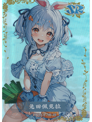 Usada Pekora - HYSN II - SR - 46