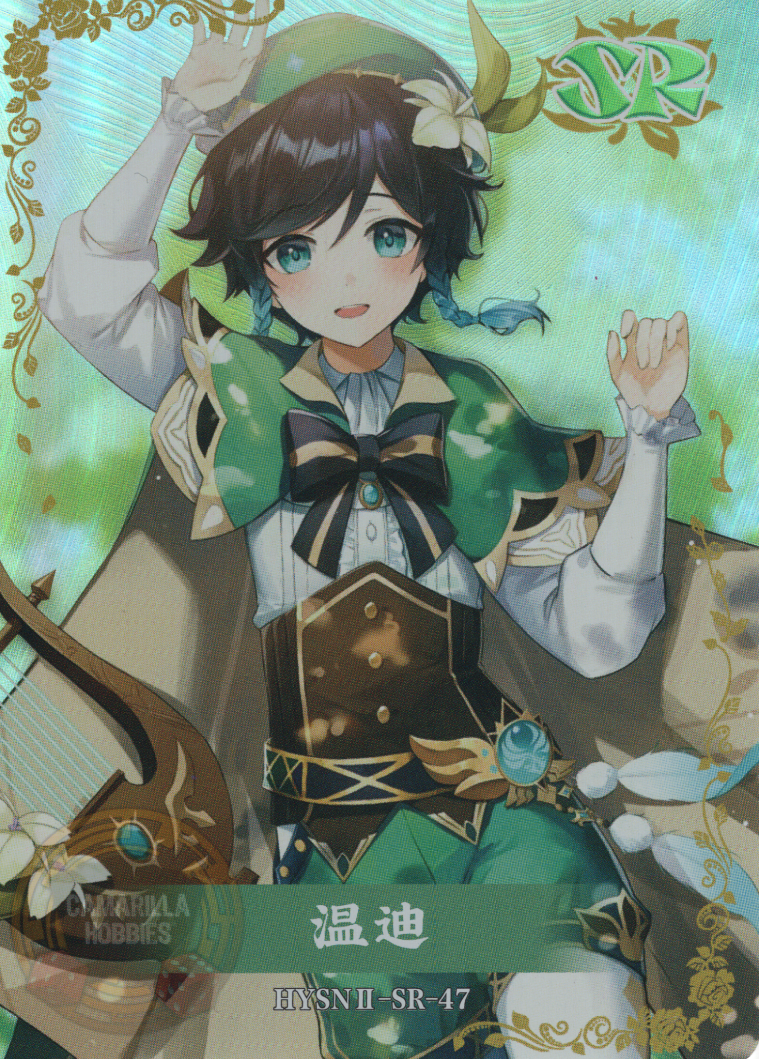 Venti - HYSN II - SR - 47 1