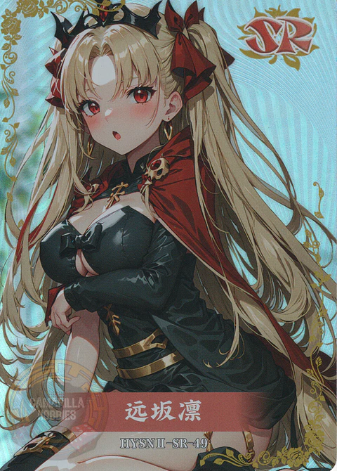 Ereshkigal - HYSN II - SR - 49
