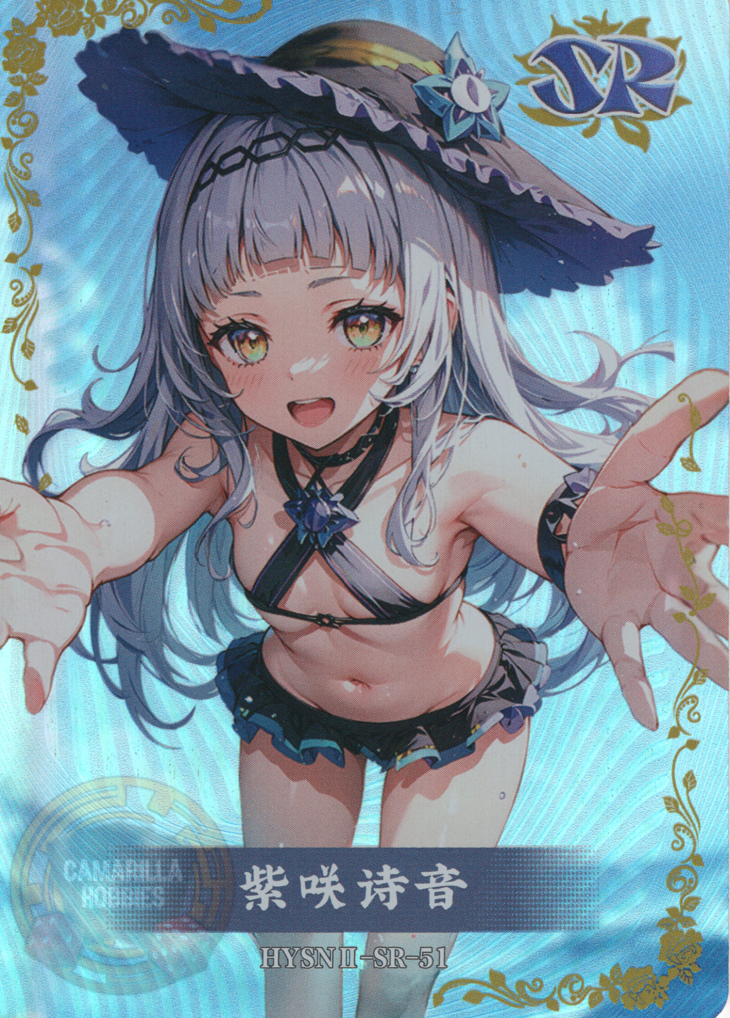 Murasaki Shion - HYSN II - SR - 51 1