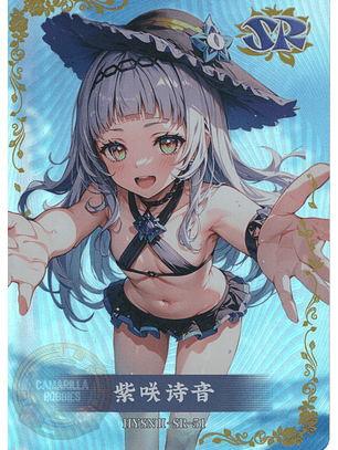 Murasaki Shion - HYSN II - SR - 51