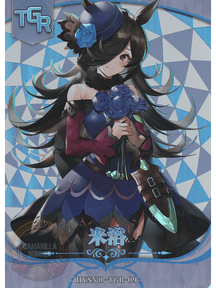 Rice Shower - HYSN II - TGR - 09