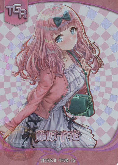 Chika Fujiwara - HYSN II - TGR - 12
