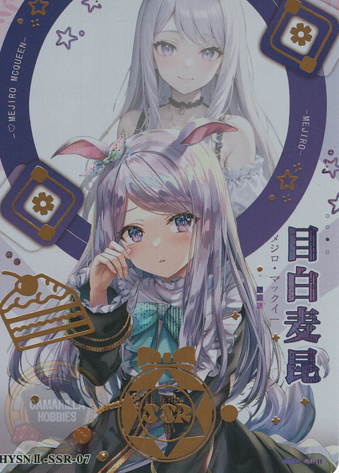 Mejiro McQueen - HYSN II - SSR - 07