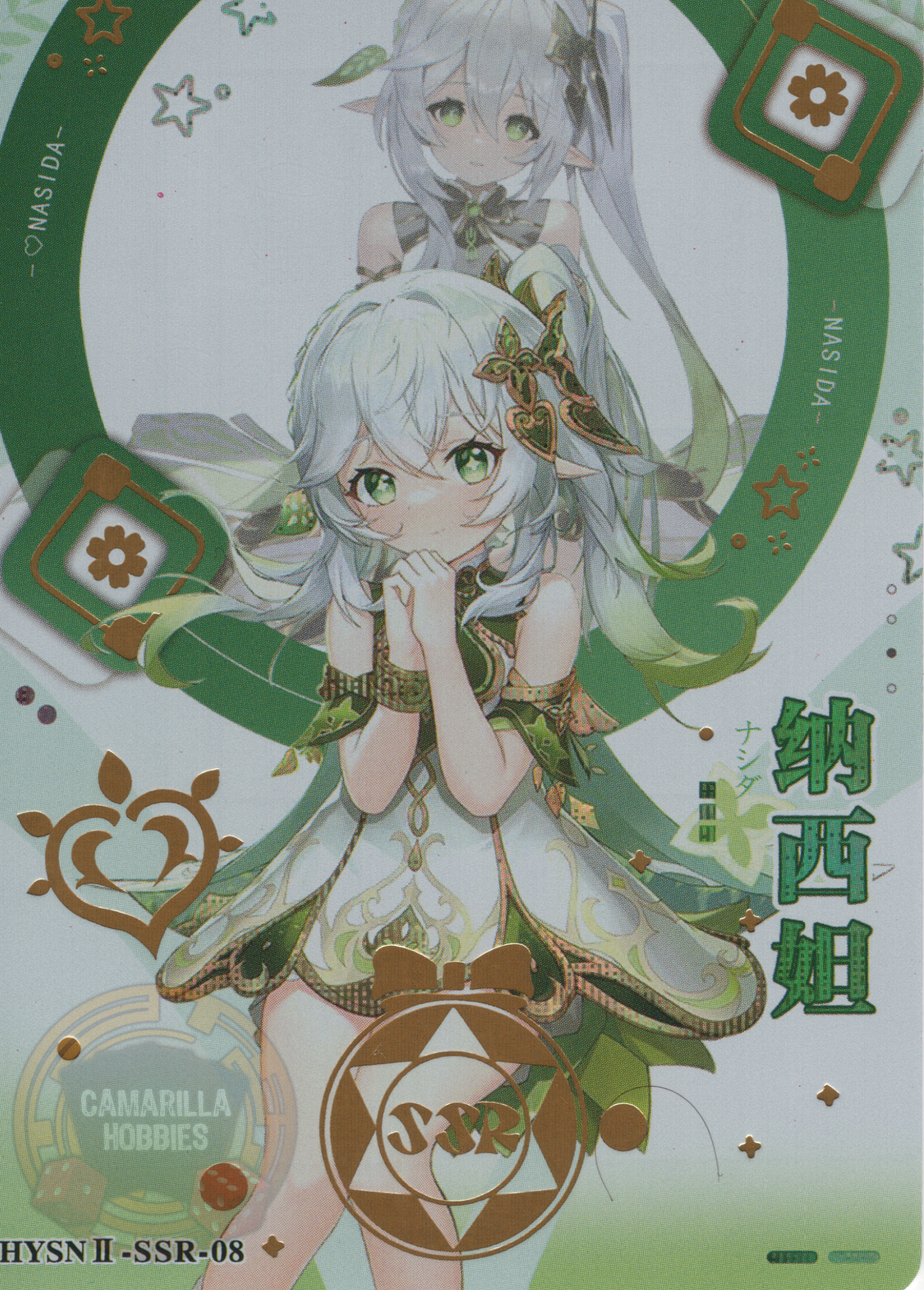 Nahida - HYSN II - SSR - 08 1