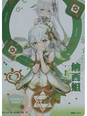 Nahida - HYSN II - SSR - 08