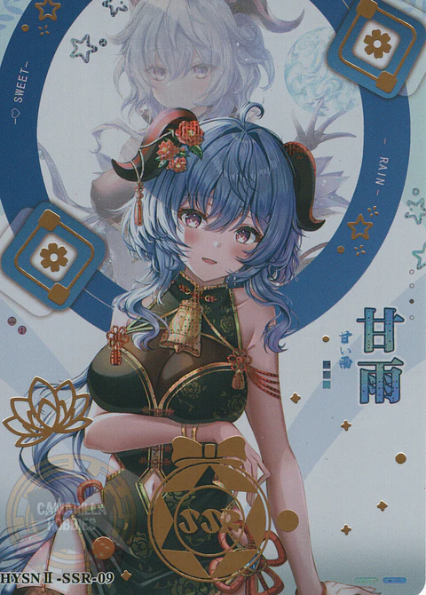 Ganyu - HYSN II - SSR - 09