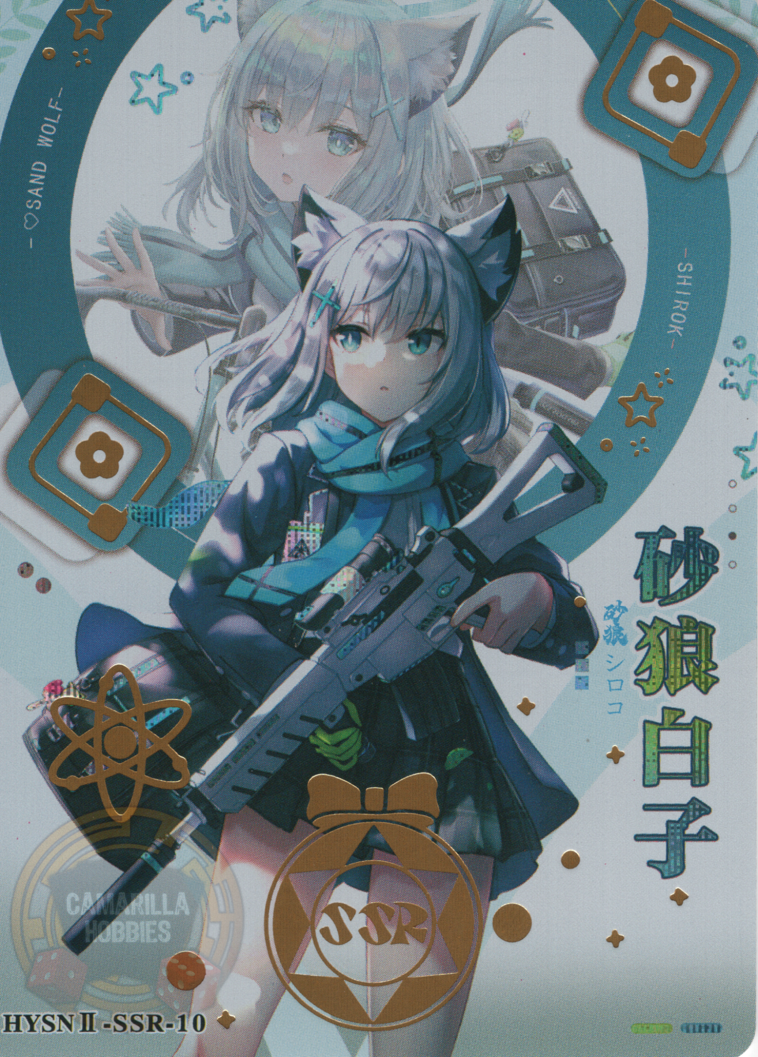 Shiroko Sunaookami - HYSN II - SSR - 10 1