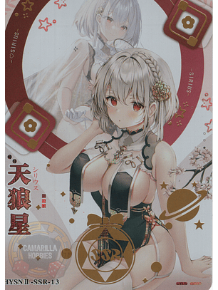 Sirius - HYSN II - SSR - 13