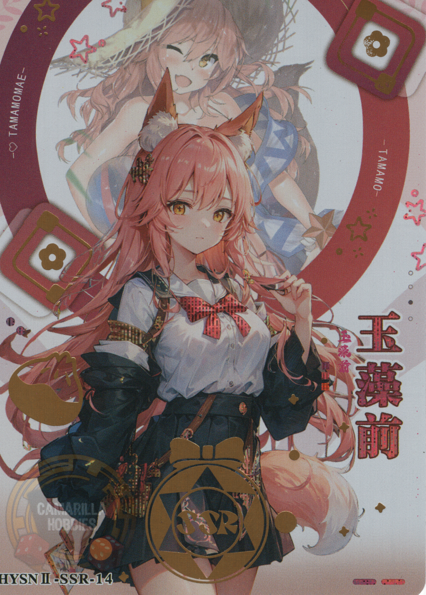 Tamamo no mae - HYSN II - SSR - 14 1