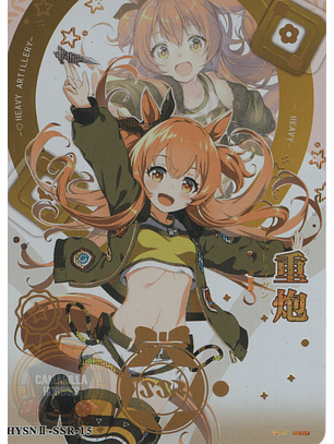 Mayano Top Gun - HYSN II - SSR - 15