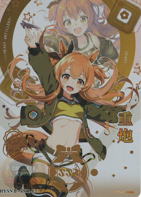 Mayano Top Gun - HYSN II - SSR - 15