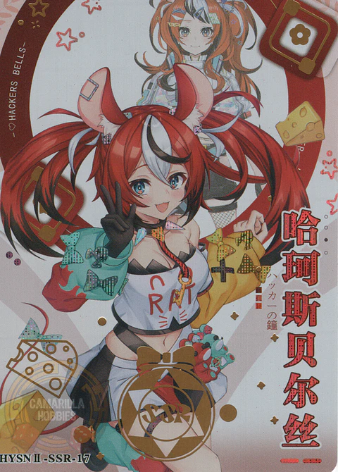 Hackers Bells - HYSN II - SSR - 17
