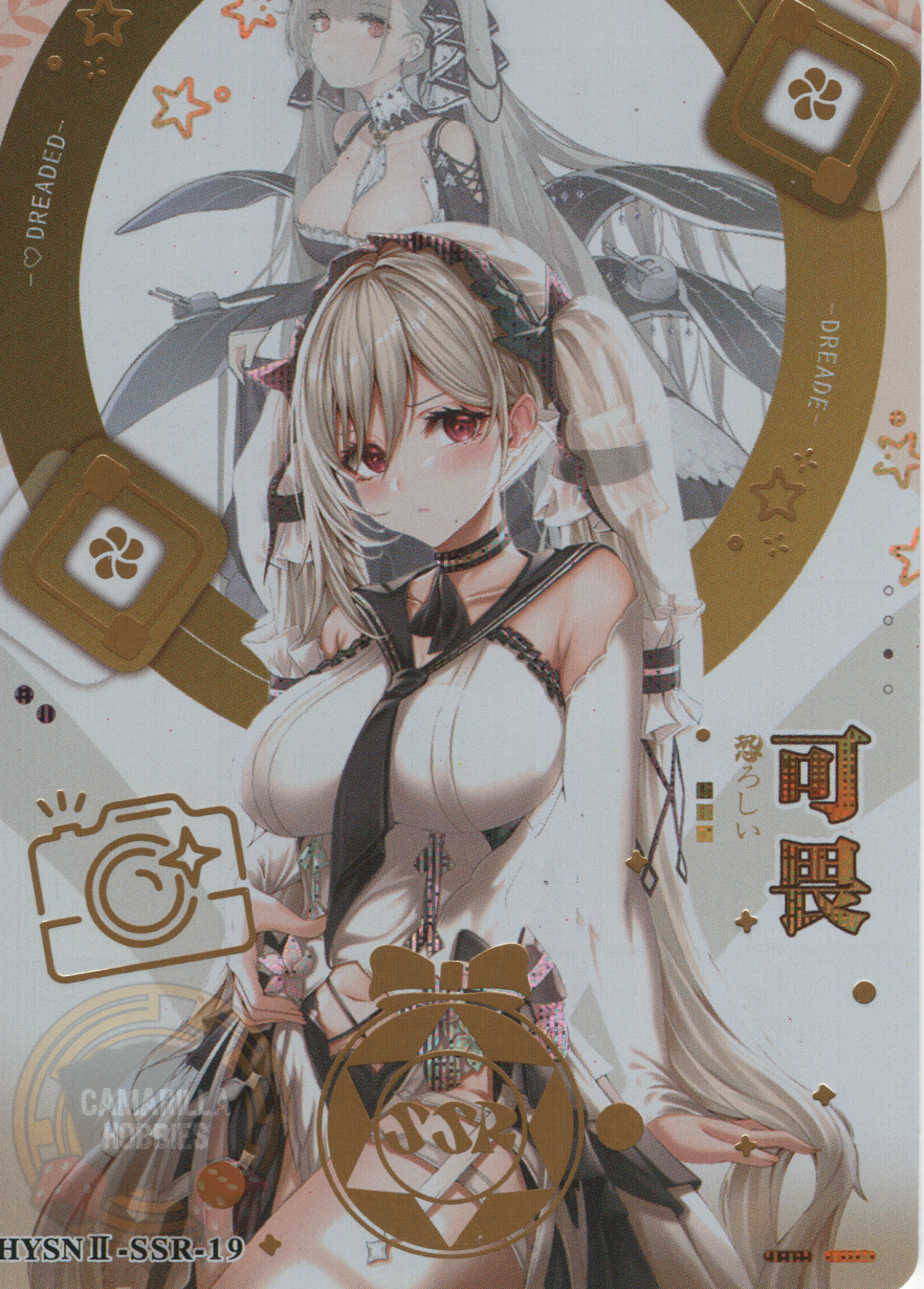 Formidable - HYSN II - SSR - 19 1