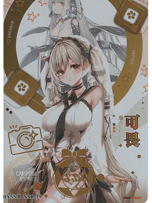 Formidable - HYSN II - SSR - 19