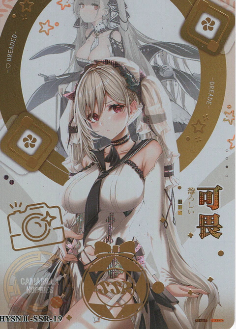 Formidable - HYSN II - SSR - 19